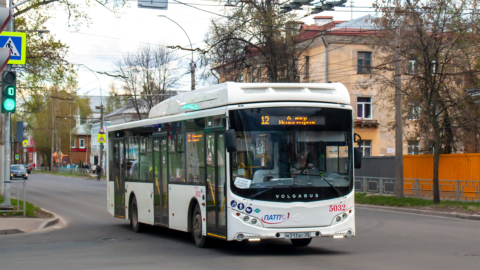 Вологодская область, Volgabus-5270.G4 (CNG) № 5032