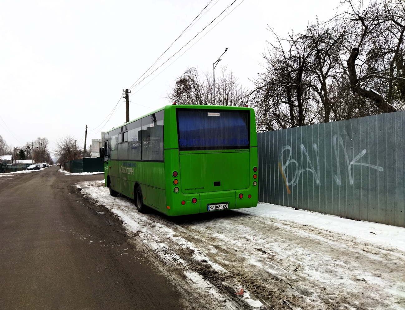 Киев, Богдан А22212 № KA 8490 KC
