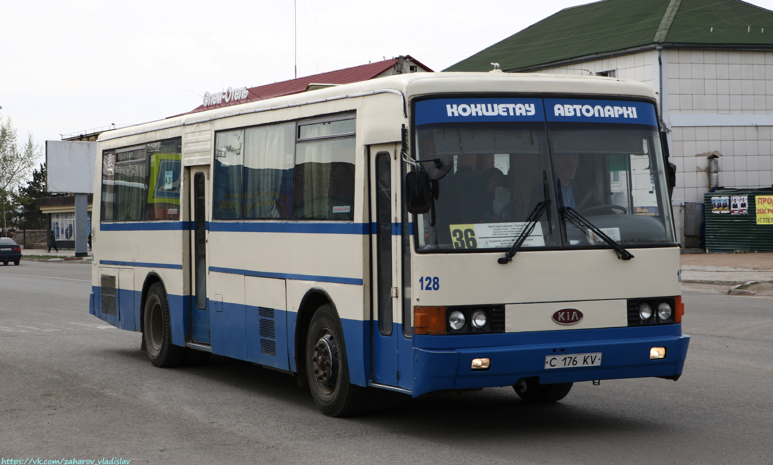 Акмолинская область, Asia AM937 № 128