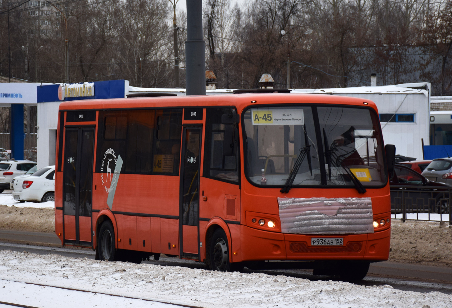 Нижегородская область, ПАЗ-320414-04 "Вектор" № Р 936 АВ 152