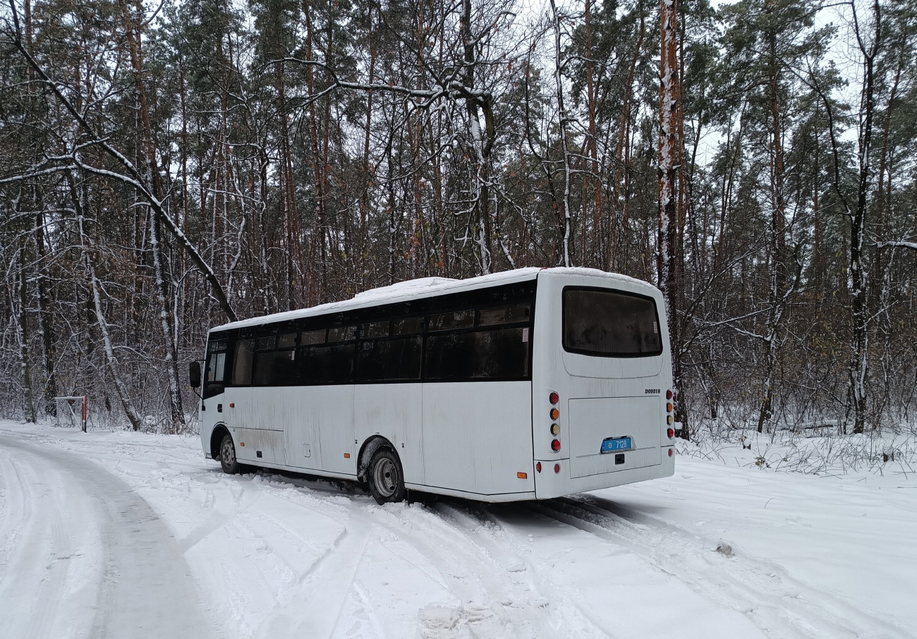 Киев, Ataman D09216 № 11 7128