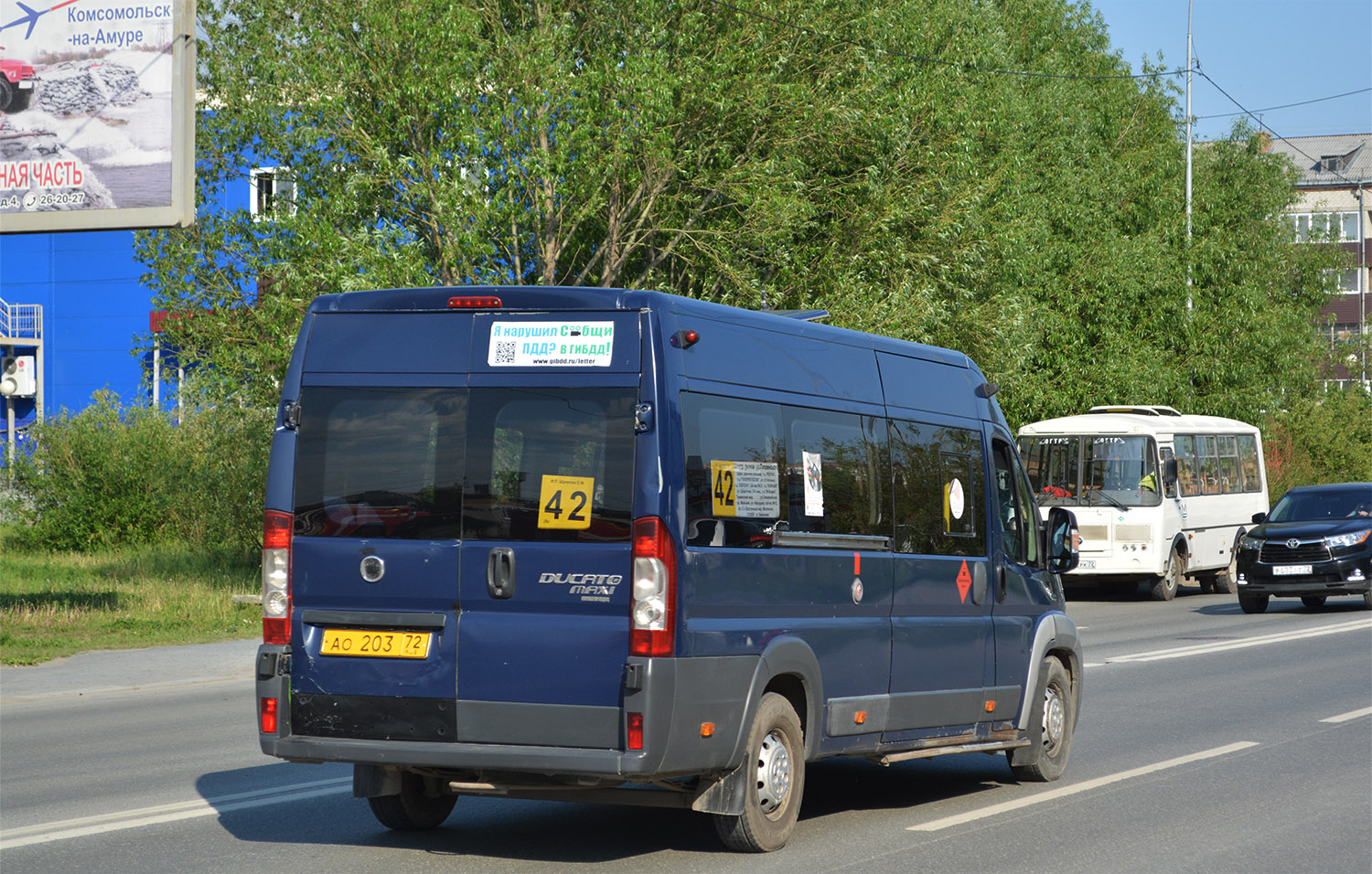 Тюменская область, Нижегородец-FST613 (FIAT Ducato) № АО 203 72