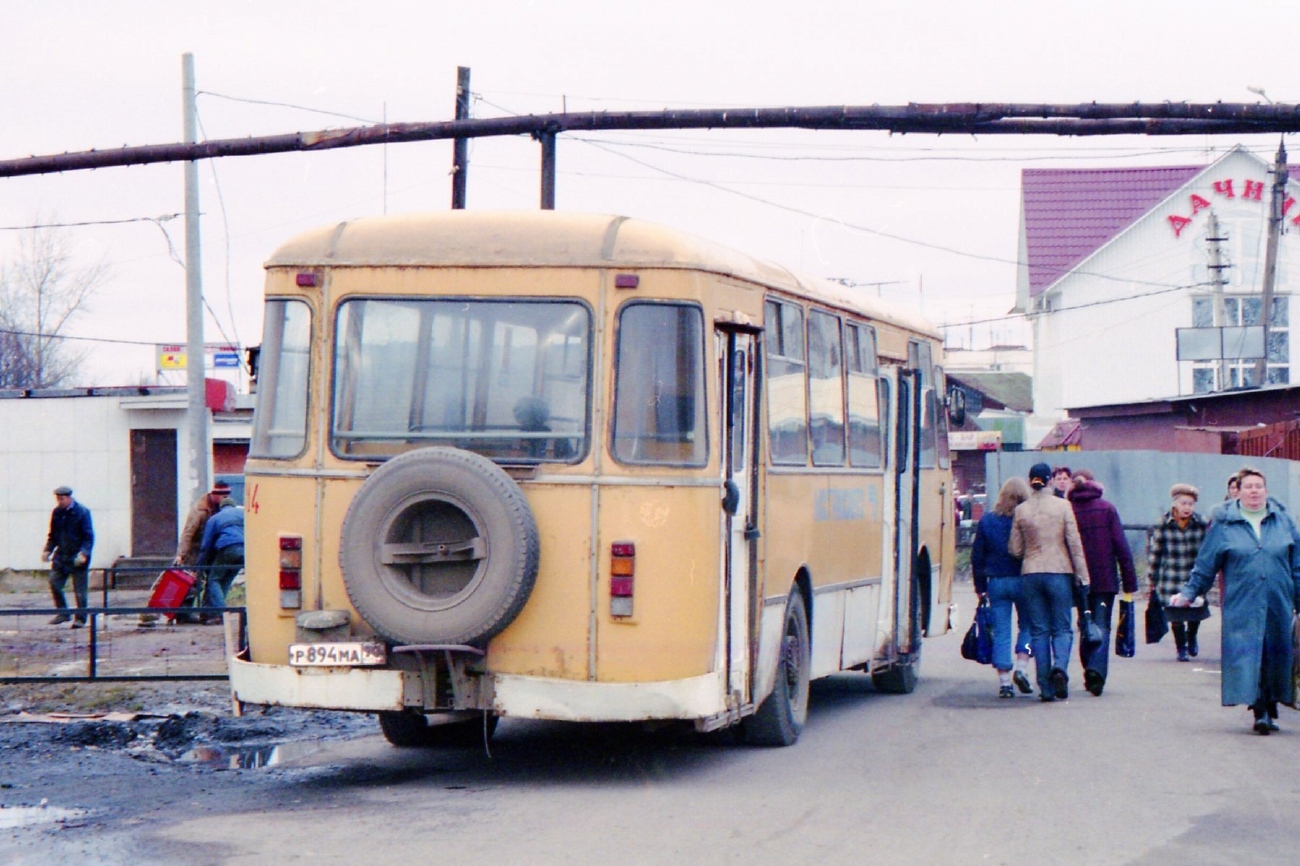 Московская область, ЛиАЗ-677М № 014