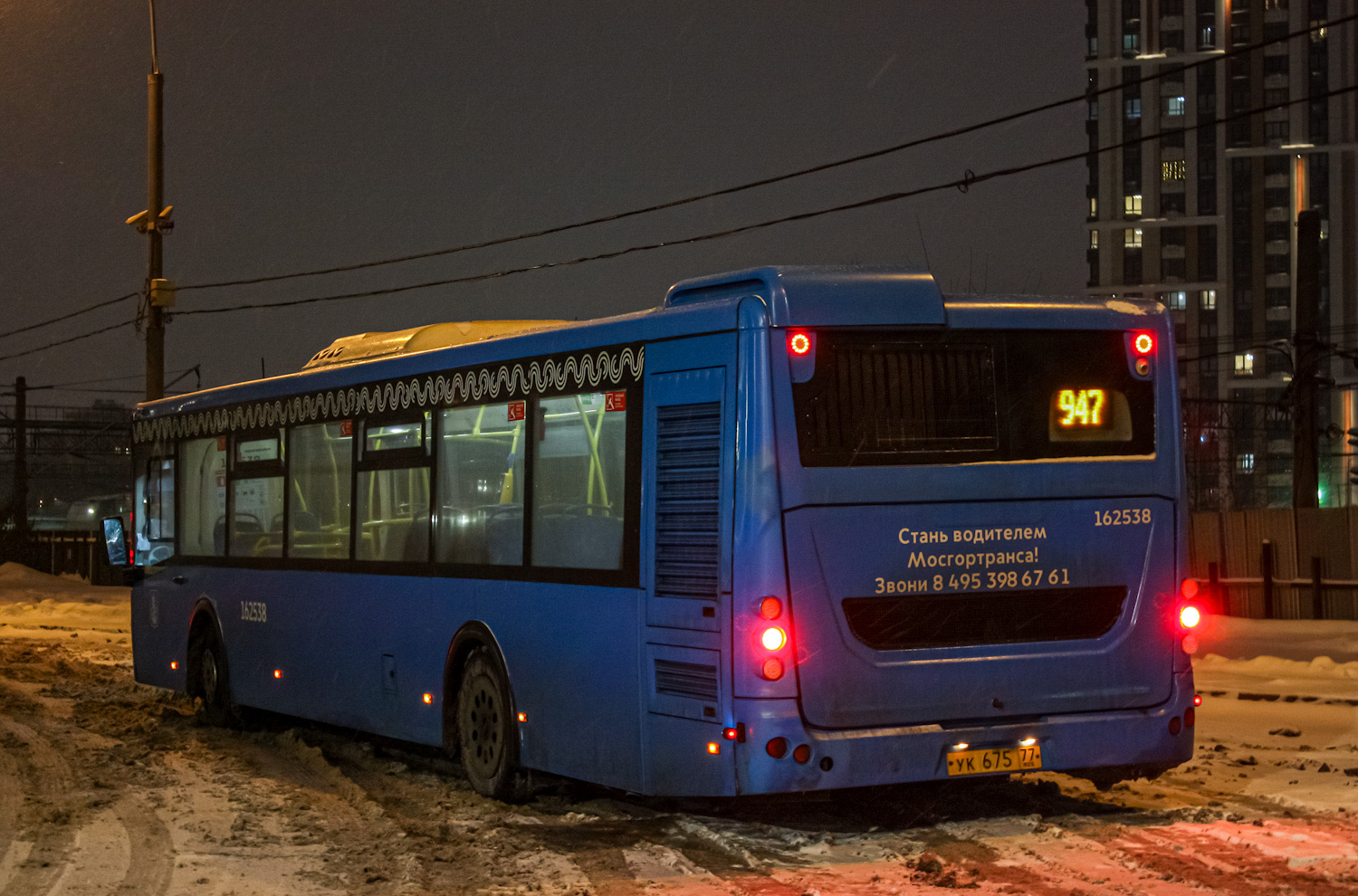 Москва, ЛиАЗ-5292.65 № 162538