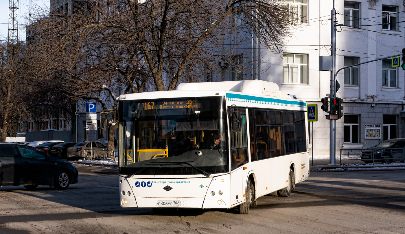 Башкортостан, Lotos-206 № 19