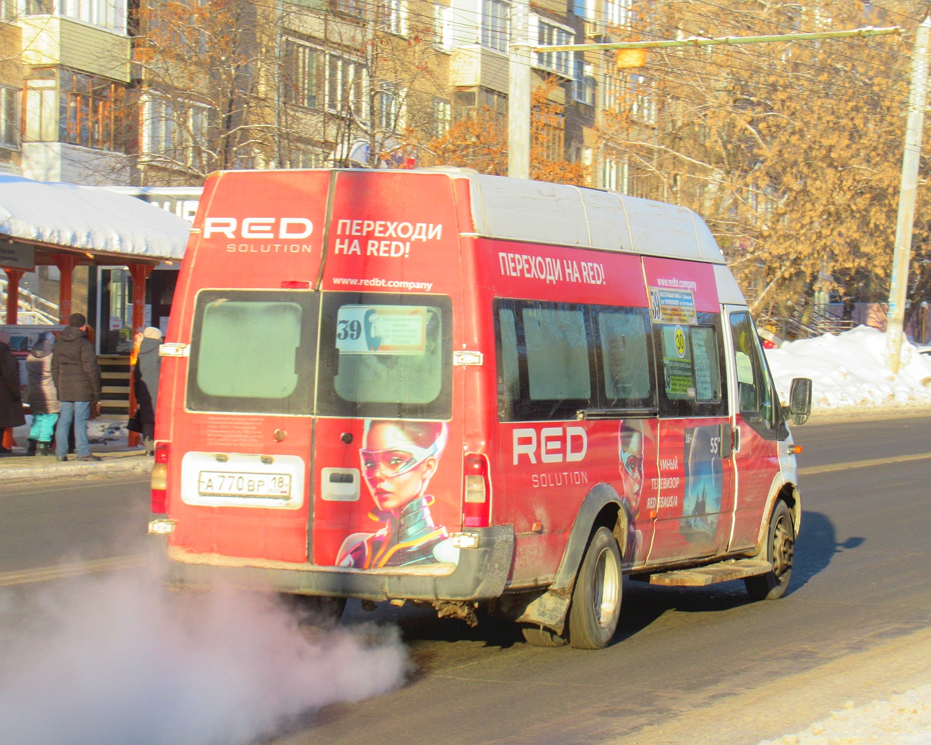Удмуртия, Имя-М-3006 (Z9S) (Ford Transit) № А 770 ВР 18 Удмуртия, Имя-М-3006 (Z9S) (Ford Transit) № А 770 ВР 18
