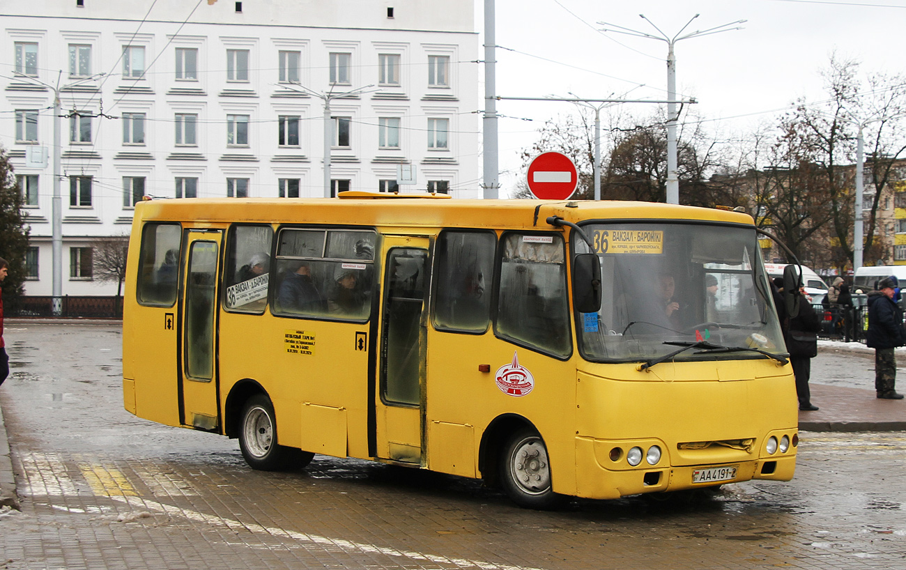 Витебская область, ГАРЗ А09202 "Радимич" № 021695