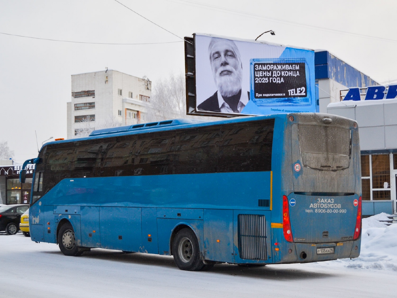 Свердловская область, Higer A80 № У 135 КН 96