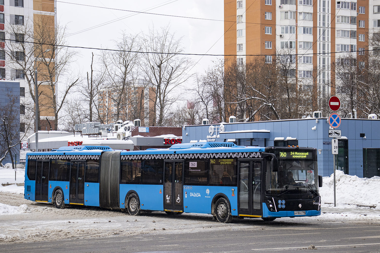Москва, ЛиАЗ-6213.65 № 041634
