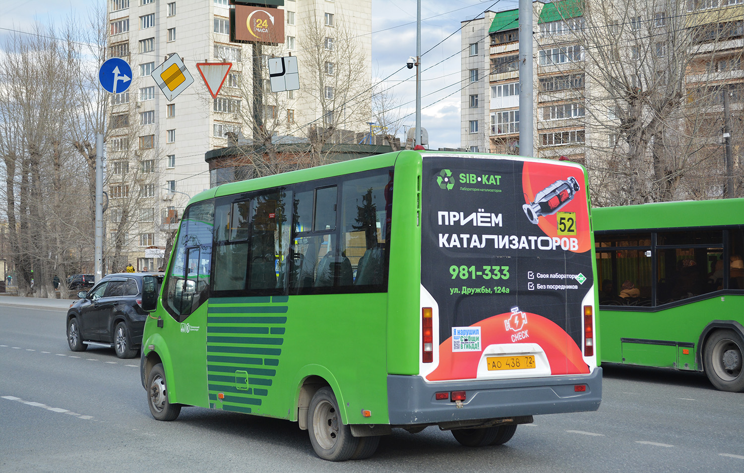 Тюменская область, ГАЗ-A64R45 Next № АО 438 72