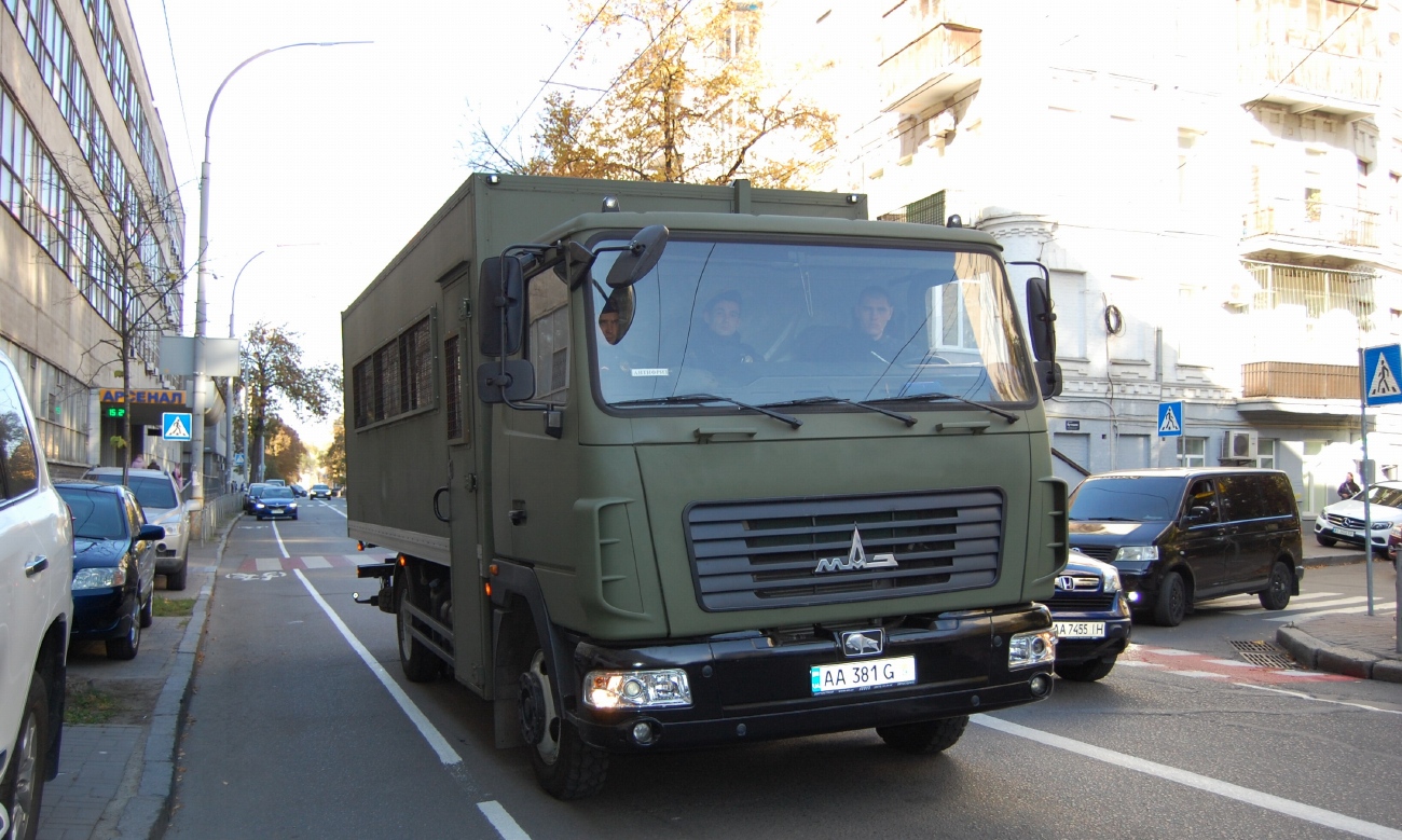 Киев, СКС № AA 381 G
