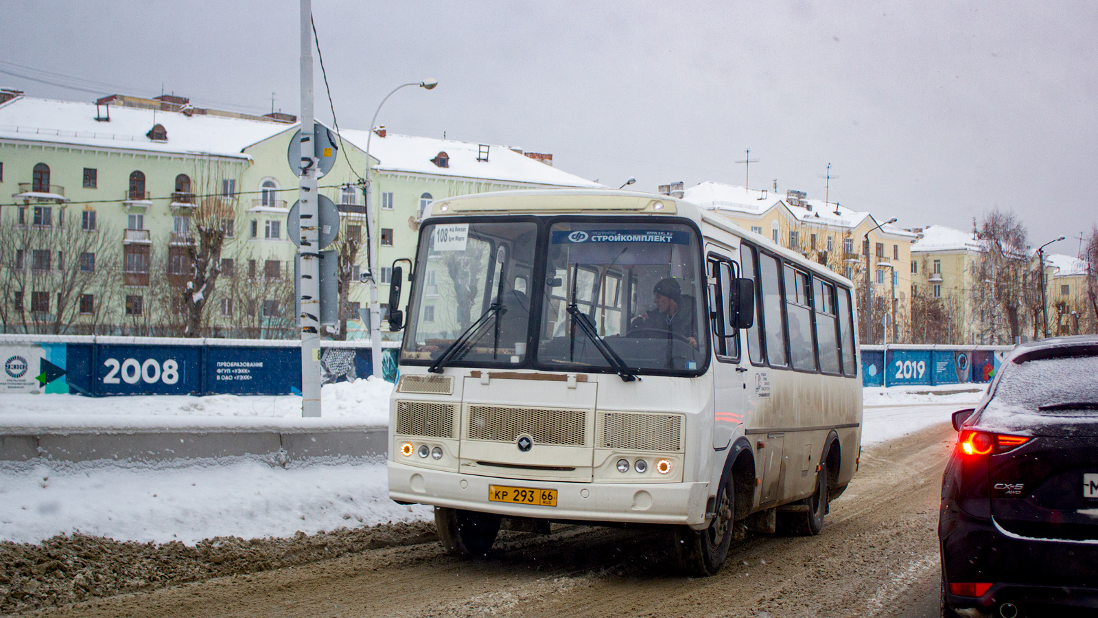 Свердловская область, ПАЗ-320540-02 № КР 293 66