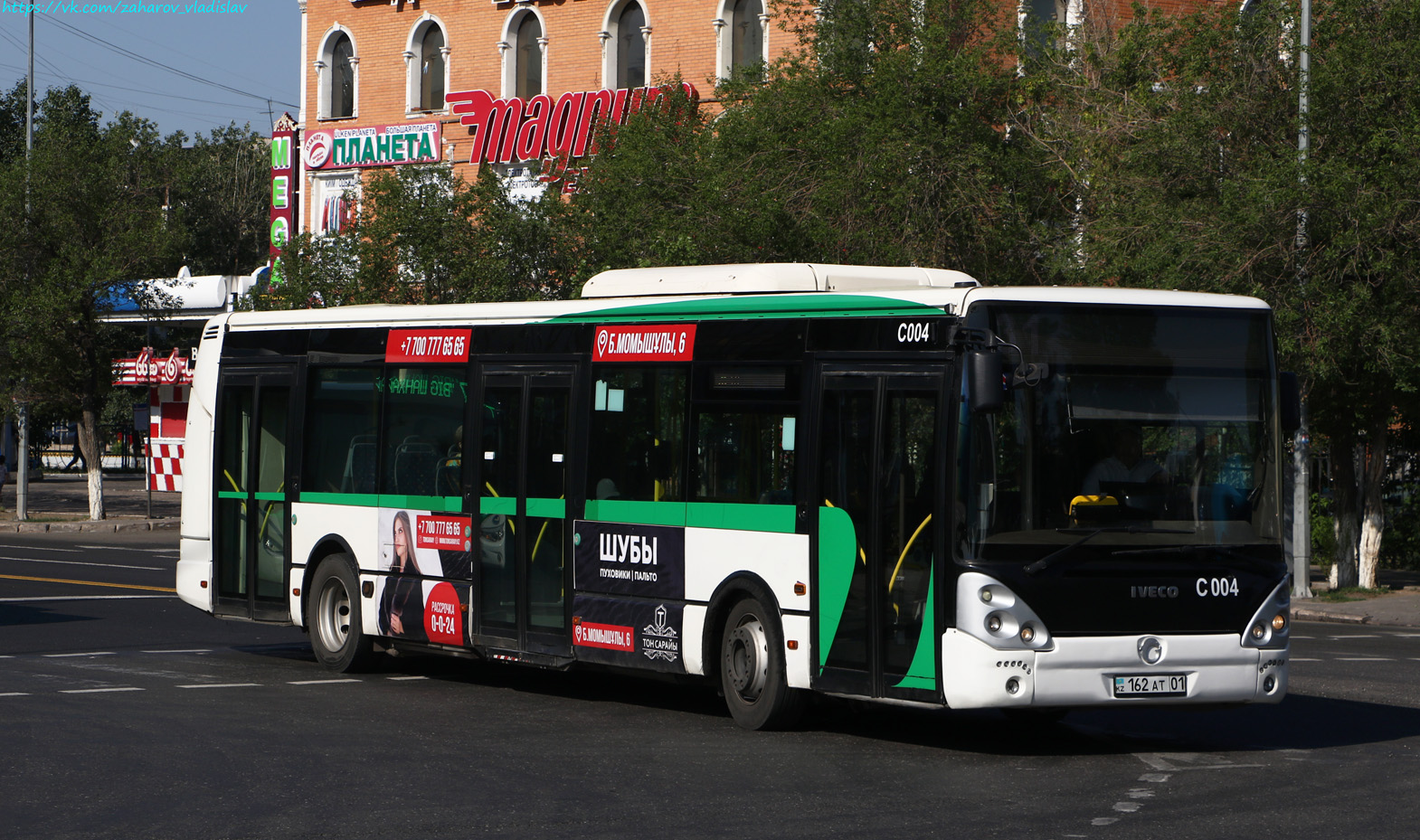 Астана, Irisbus Citelis 12M № C004