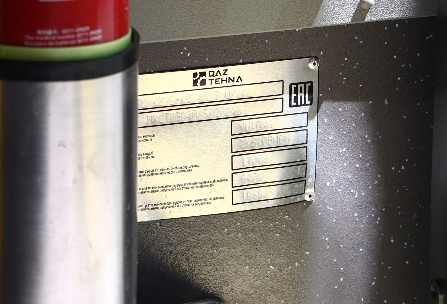 Жетысуская область, Yutong ZK6108HGH (QazTehna) № 567 BD 05