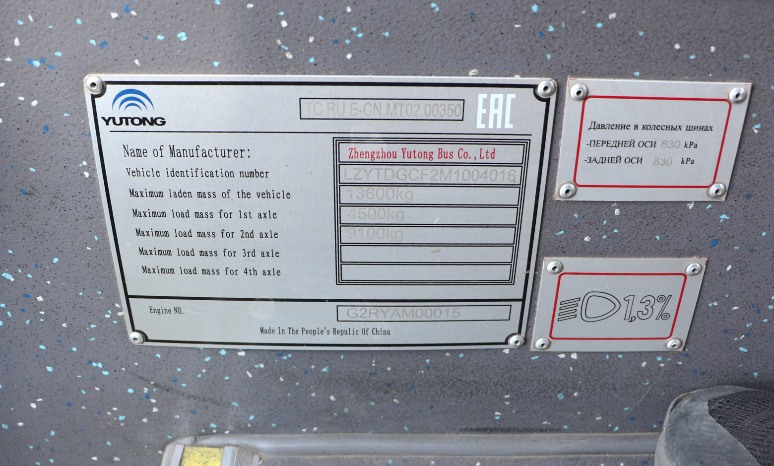 Жетысуская область, Yutong ZK6852HG (СарыаркаАвтоПром) № 450 BD 05