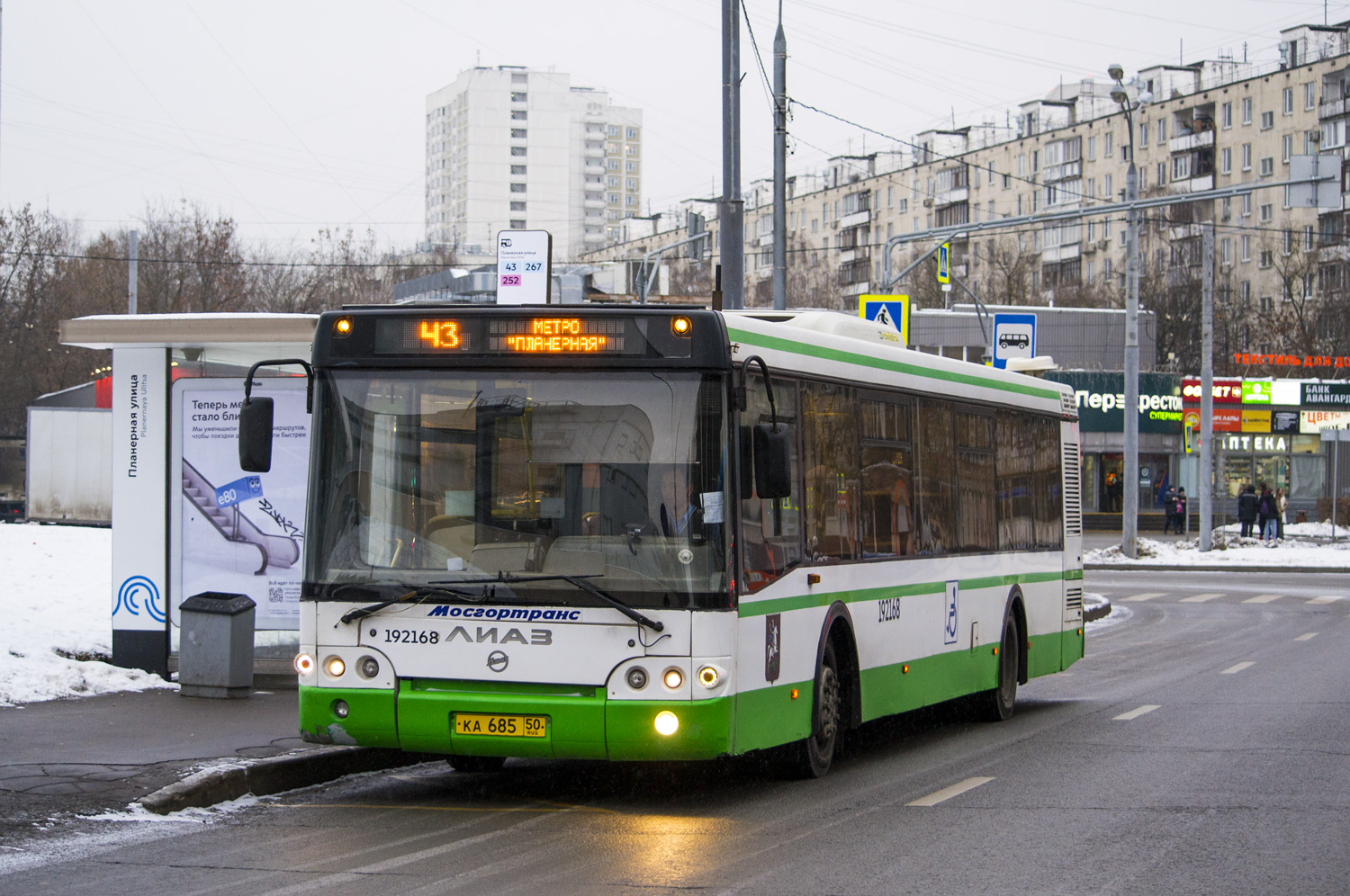 Москва, ЛиАЗ-5292.22 (2-2-2) № 192168