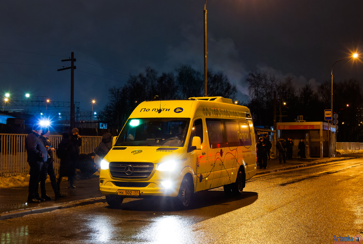 Москва, Луидор-223603 (MB Sprinter) № 090854