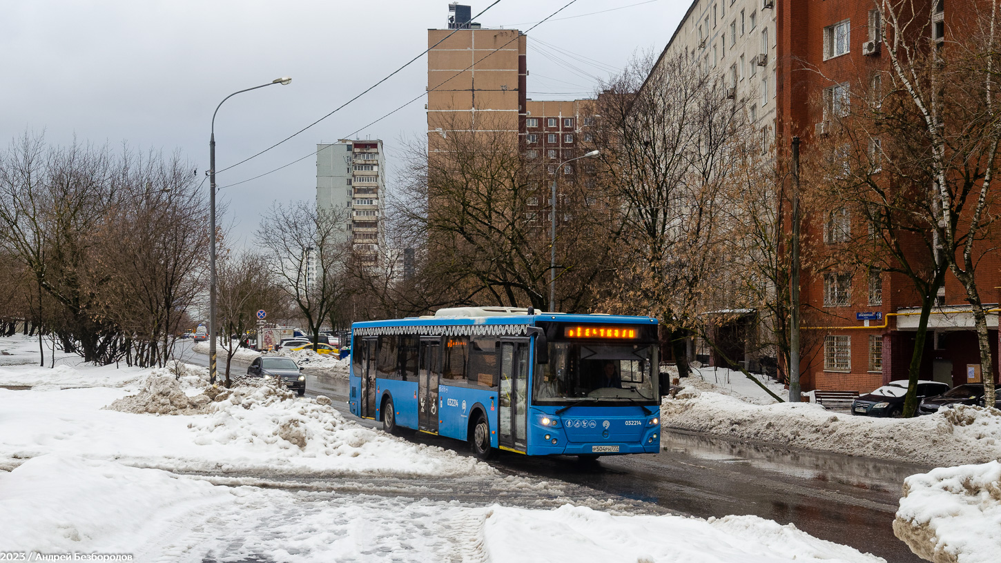 Москва, ЛиАЗ-5292.22 (2-2-2) № 041352