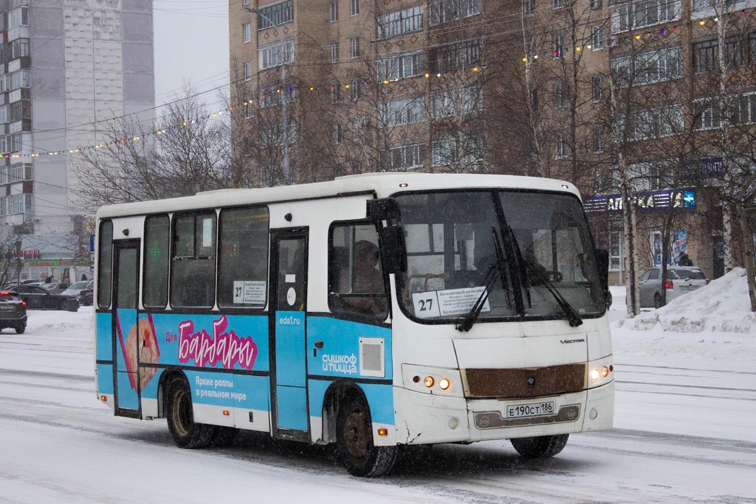Ханты-Мансийский АО, ПАЗ-320402-05 "Вектор" № Е 190 СТ 186 Ханты-Мансийский АО, ПАЗ-320402-05 "Вектор" № Е 190 СТ 186