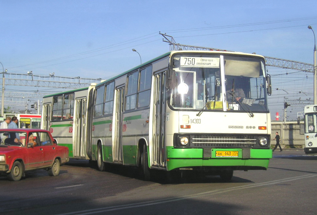 Москва, Ikarus 280.33M № 14303