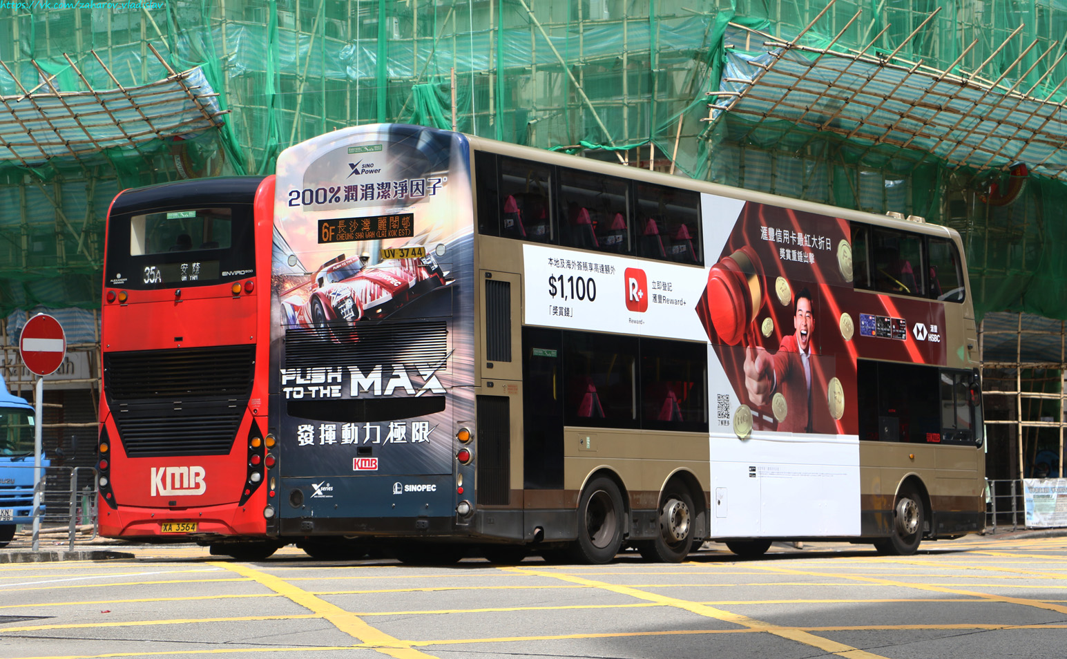 Гонконг, Wright Eclipse Gemini 2 № AVBWU529