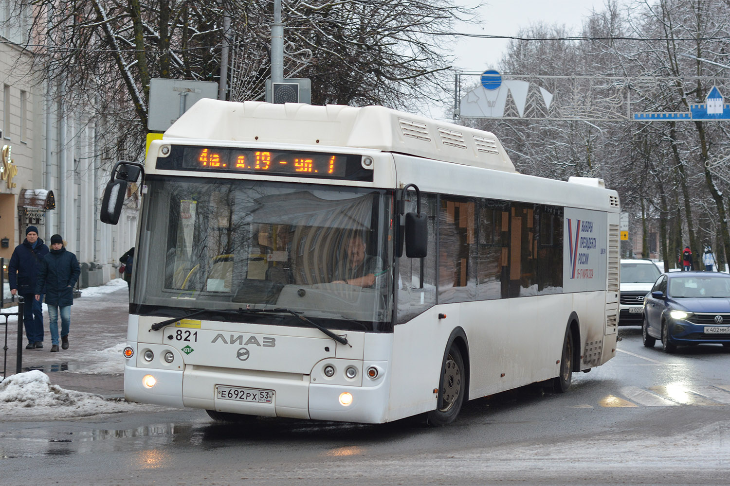 Новгородская область, ЛиАЗ-5292.67 (CNG) № 821