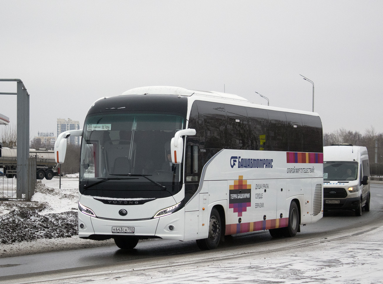 Башкортостан, Yutong C12PRO (ZK6128H) № 0638