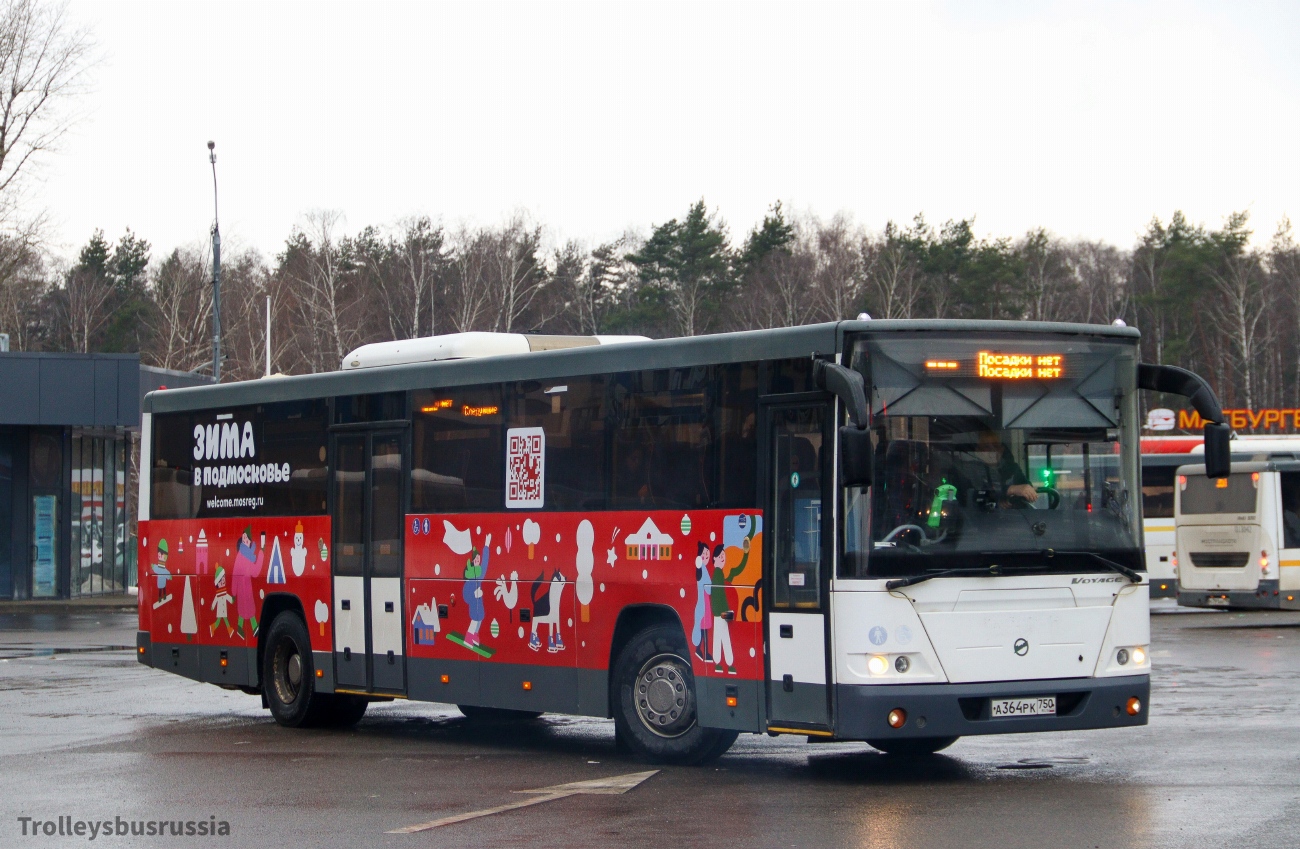 Moscow region, LiAZ-5250 # 015099