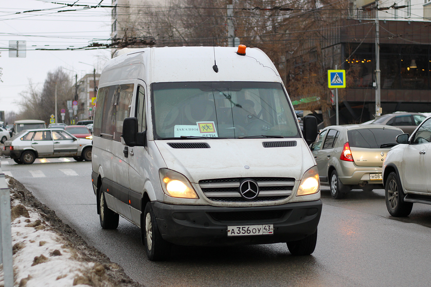 Кировская область, Актрия 3515N (MB Sprinter) № А 356 ОУ 43