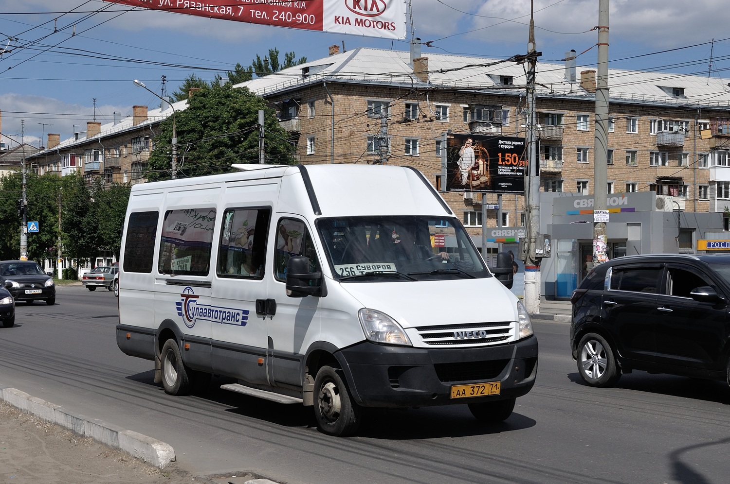 Тульская область, Росвэн-3275 (IVECO Daily) № АА 372 71