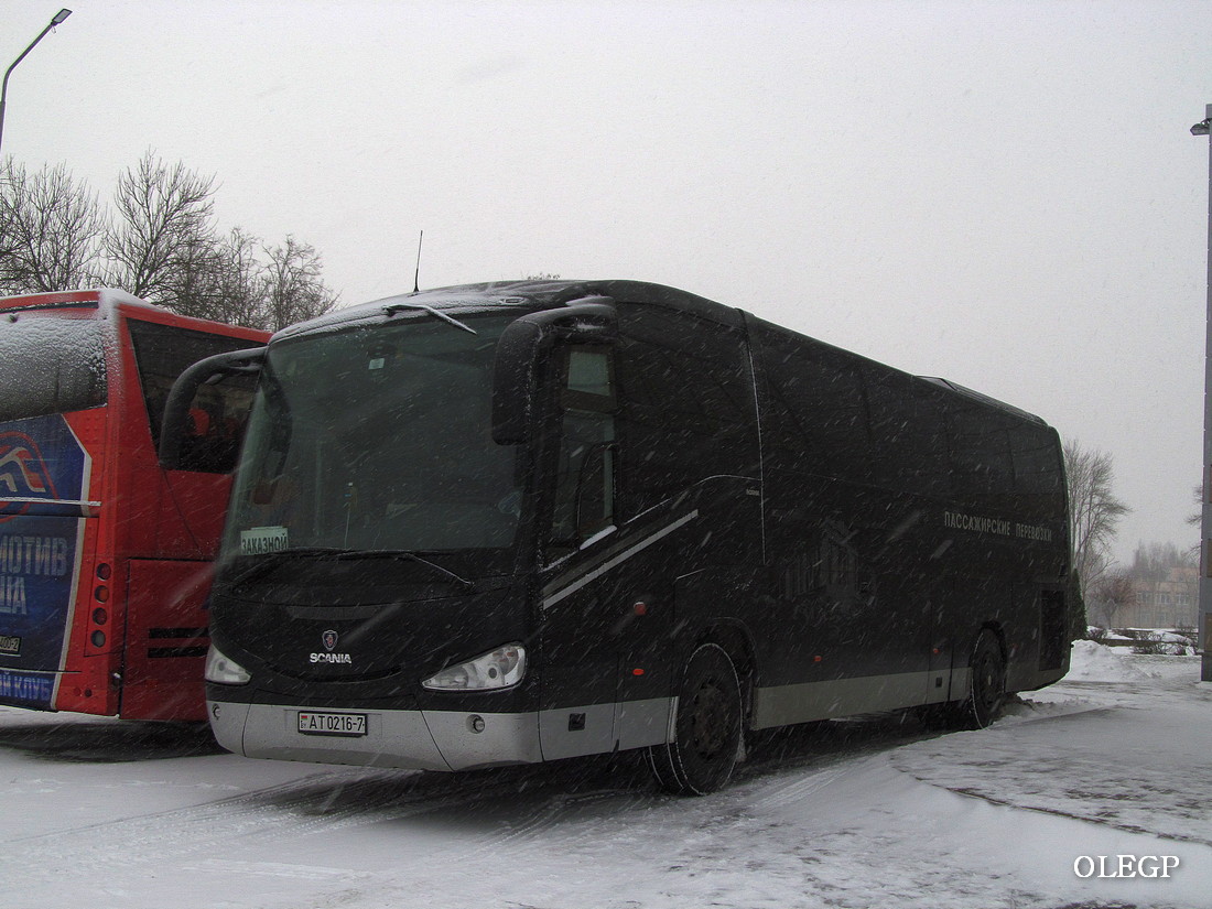 Минск, Irizar New Century 12.35 № АТ 0216-7