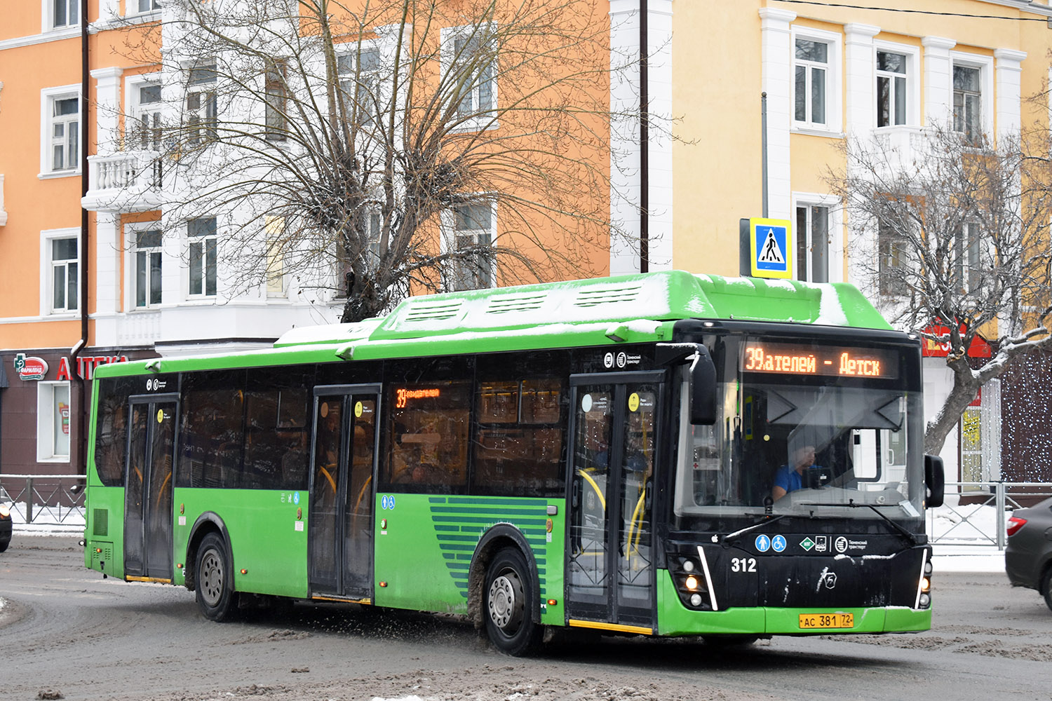 Тюменская область, ЛиАЗ-5292.67 (CNG) № 312