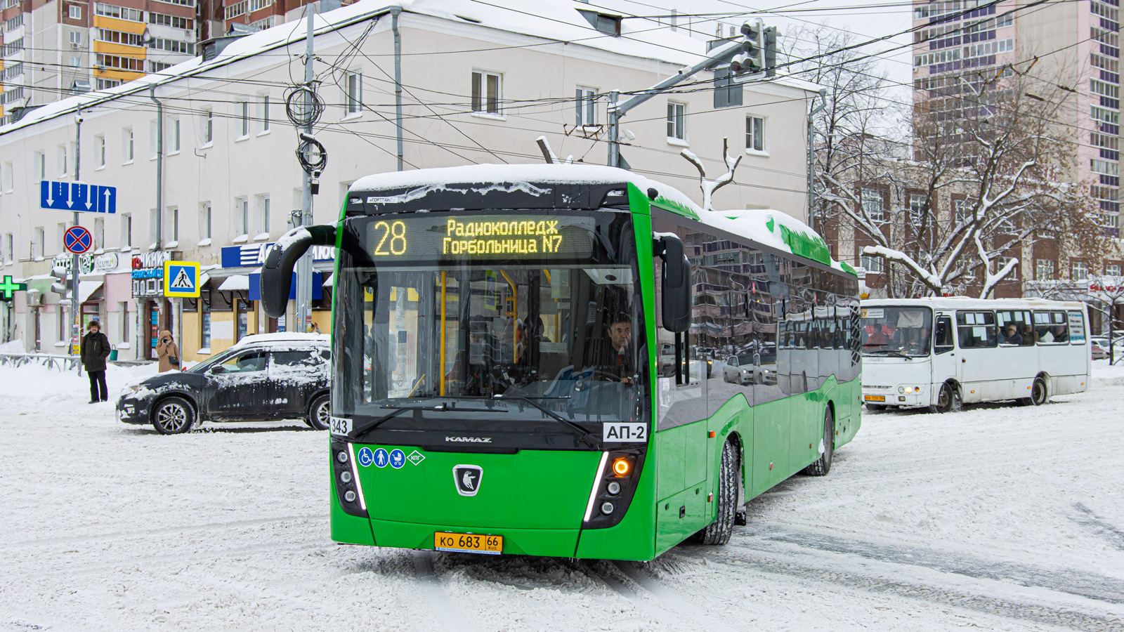 Sverdlovsk region, NefAZ-5299-40-57 (CNG) # 343