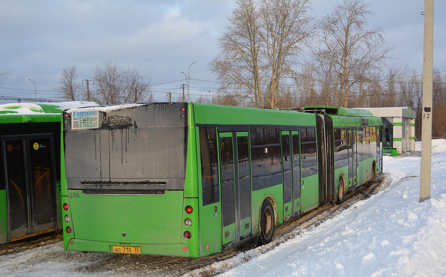 Tumen region, MAZ-205.069 # 306