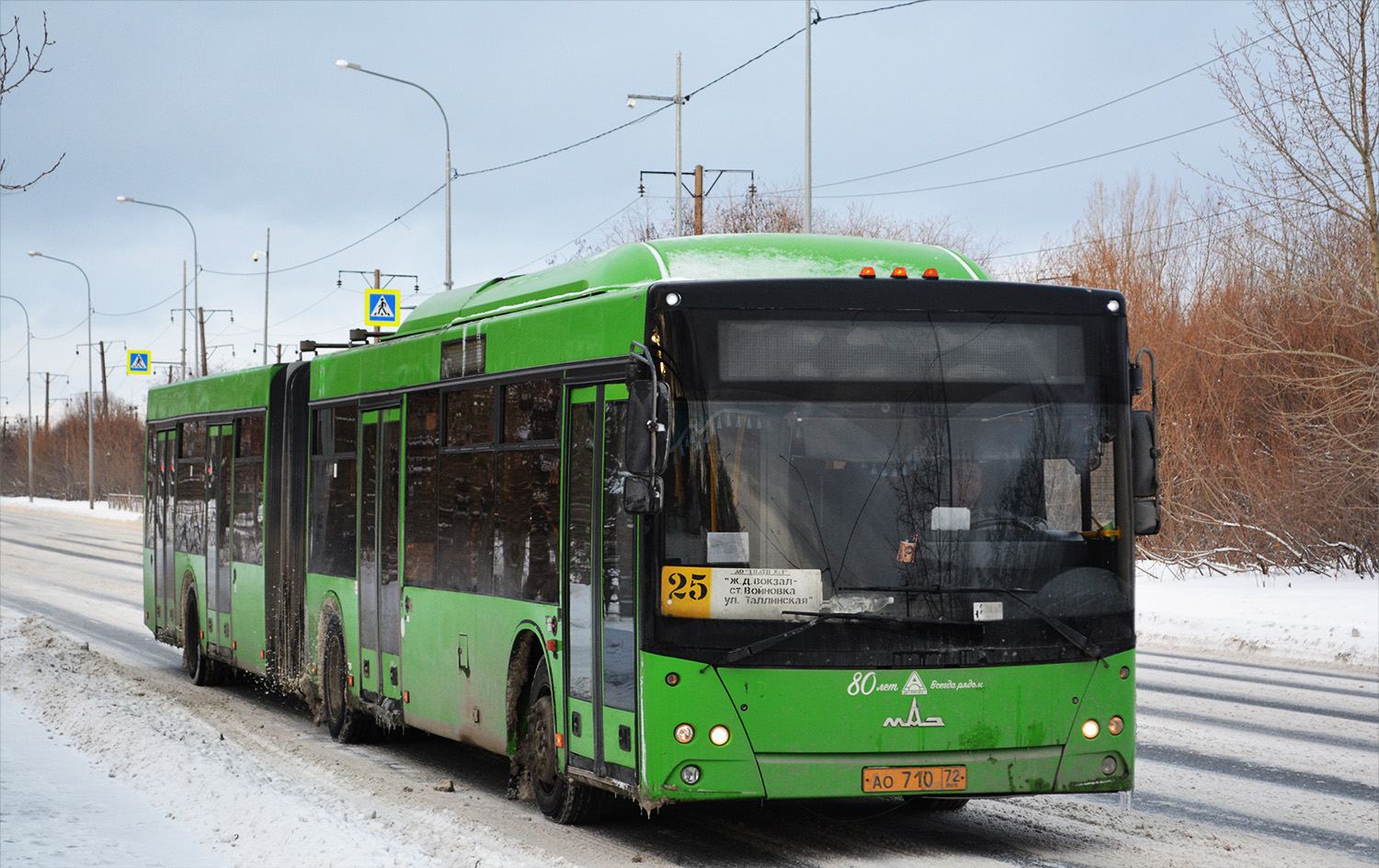 Tumen region, MAZ-205.069 # 306