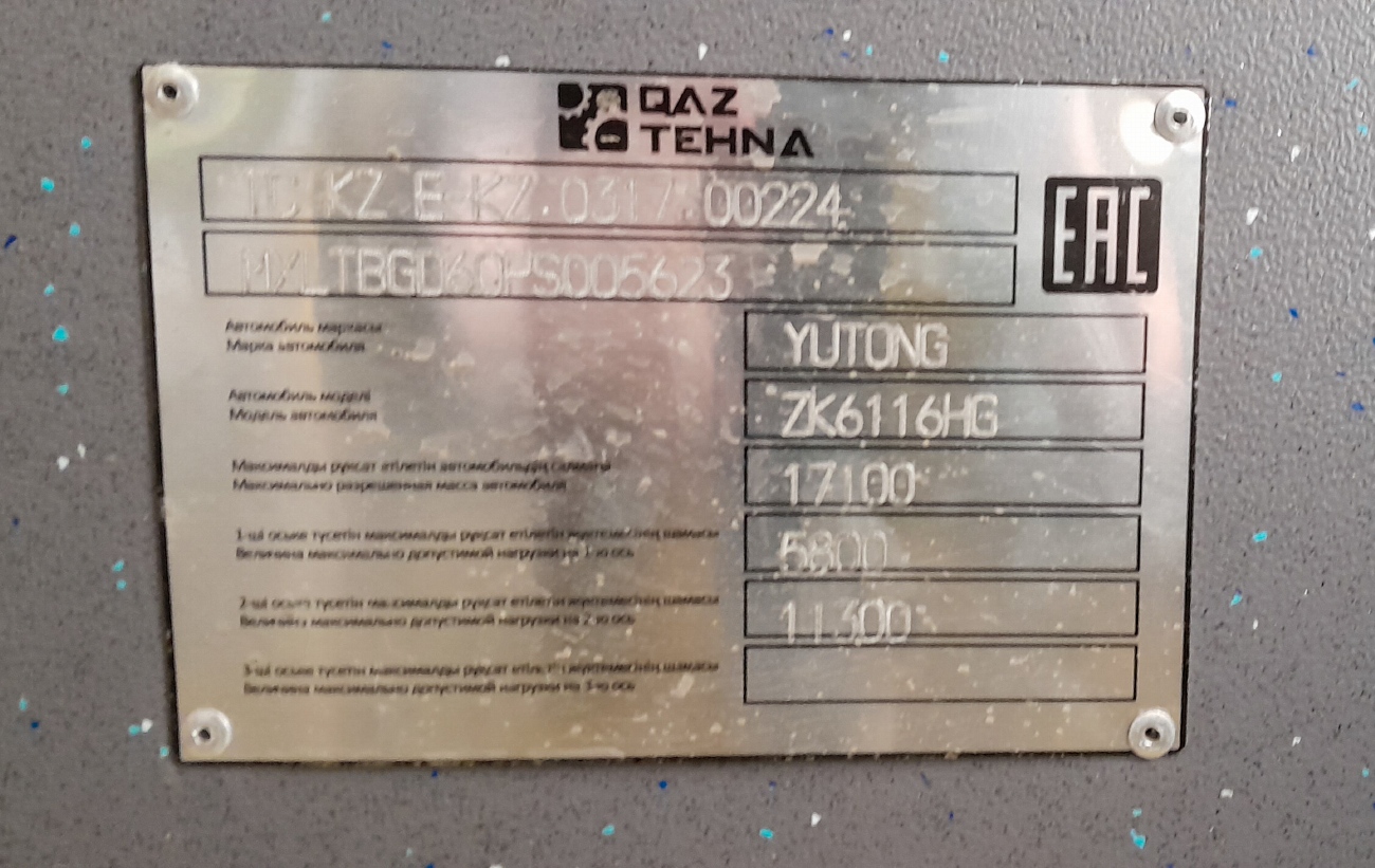 Карагандинская область, Yutong ZK6116HG (QazTehna) № Y1-7003