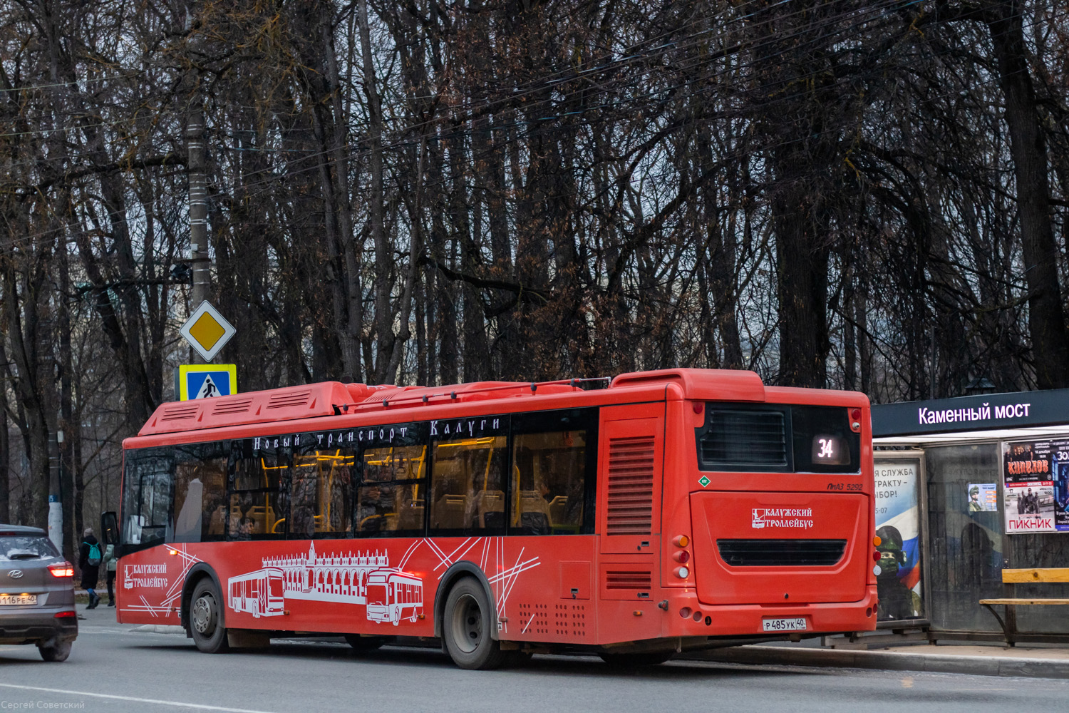 Калужская область, ЛиАЗ-5292.67 (CNG) № Р 485 УК 40