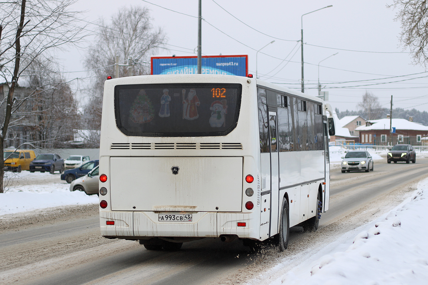 Кировская область, КАвЗ-4238-61 № А 993 СВ 43