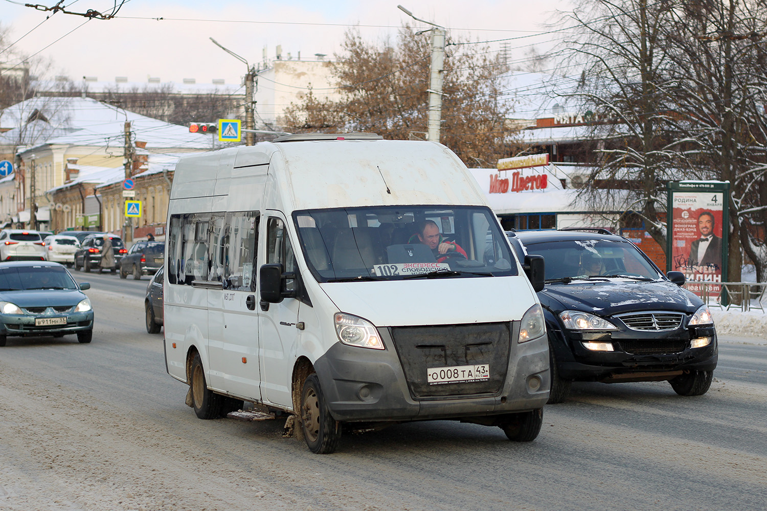 Кировская область, ГАЗ-A65R32 Next № О 008 ТА 43