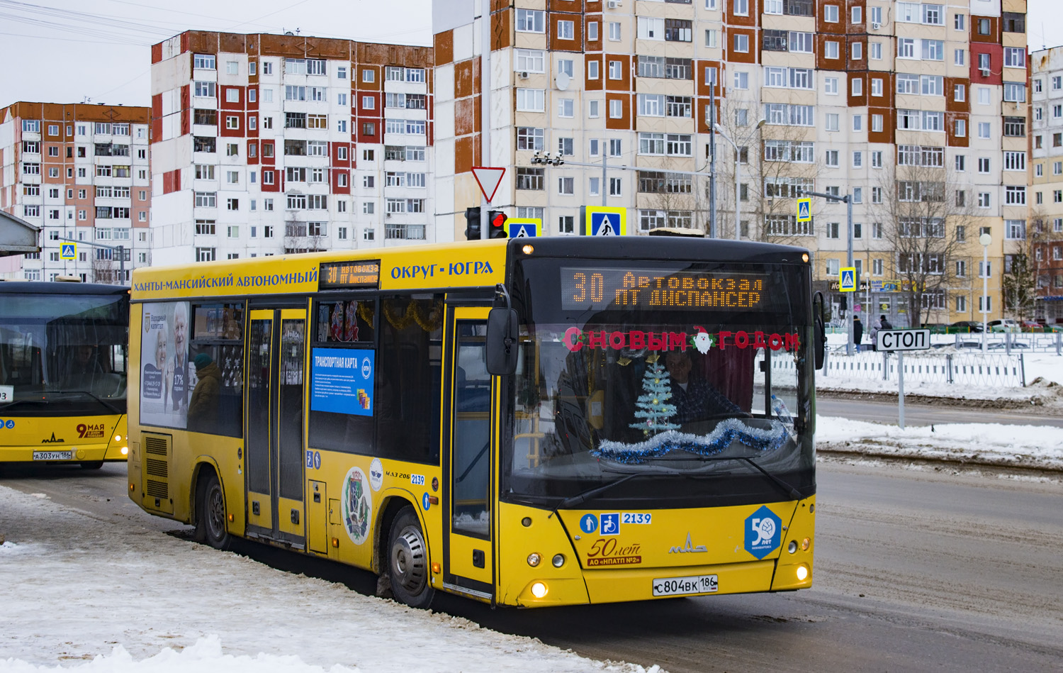 Ханты-Мансийский АО, МАЗ-206.068 № 2139