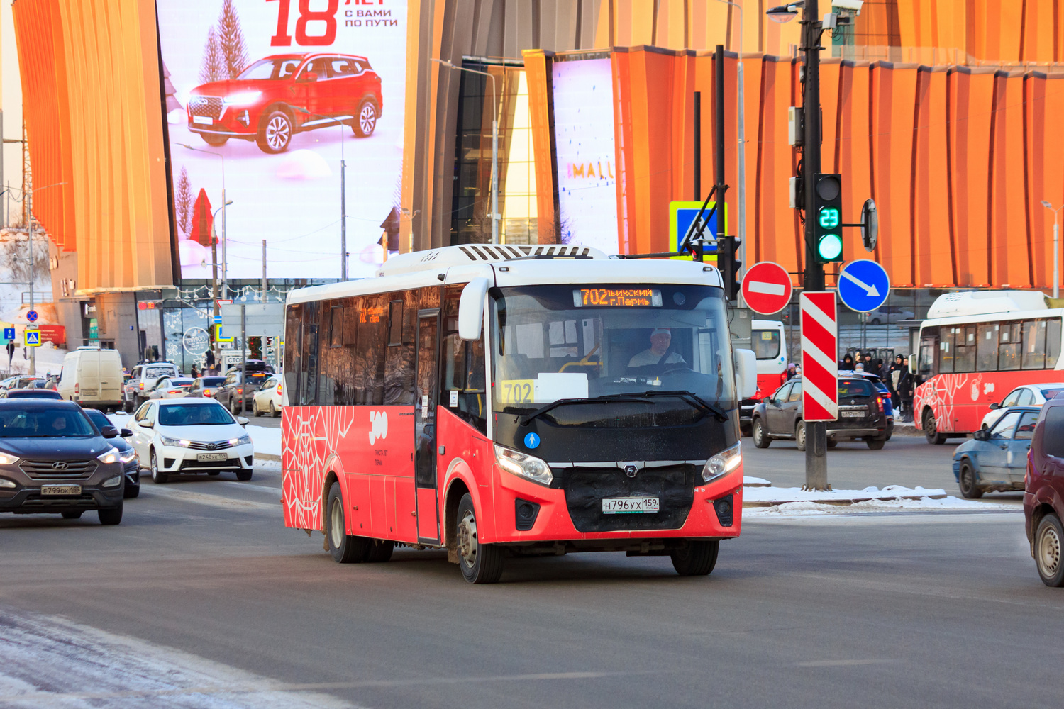 Пермский край, ПАЗ-320455-04 "Vector Next" (межгород) № Н 796 УХ 159