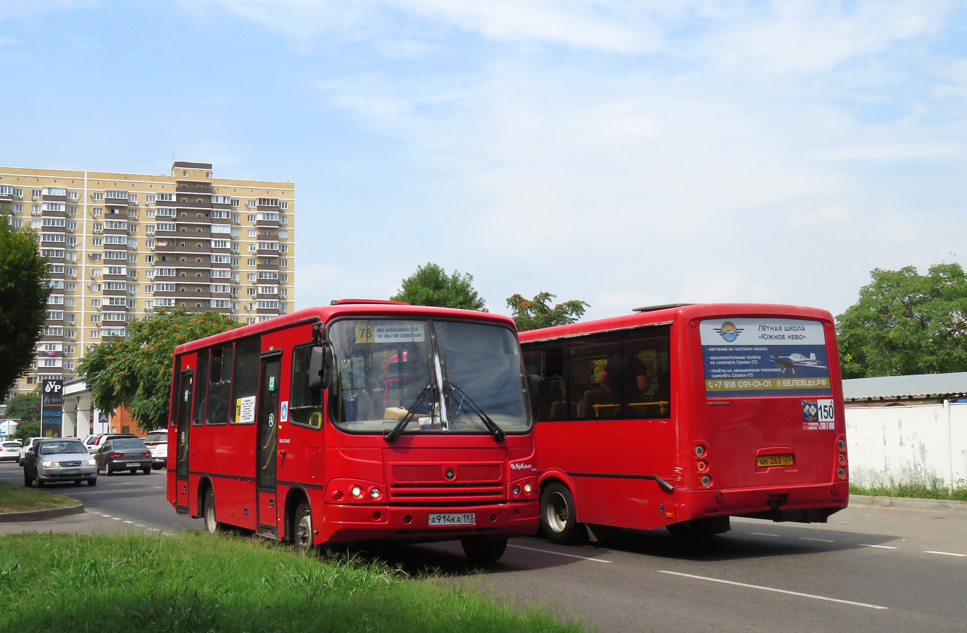 Краснодарский край, ПАЗ-320402-04 № А 914 КА 193