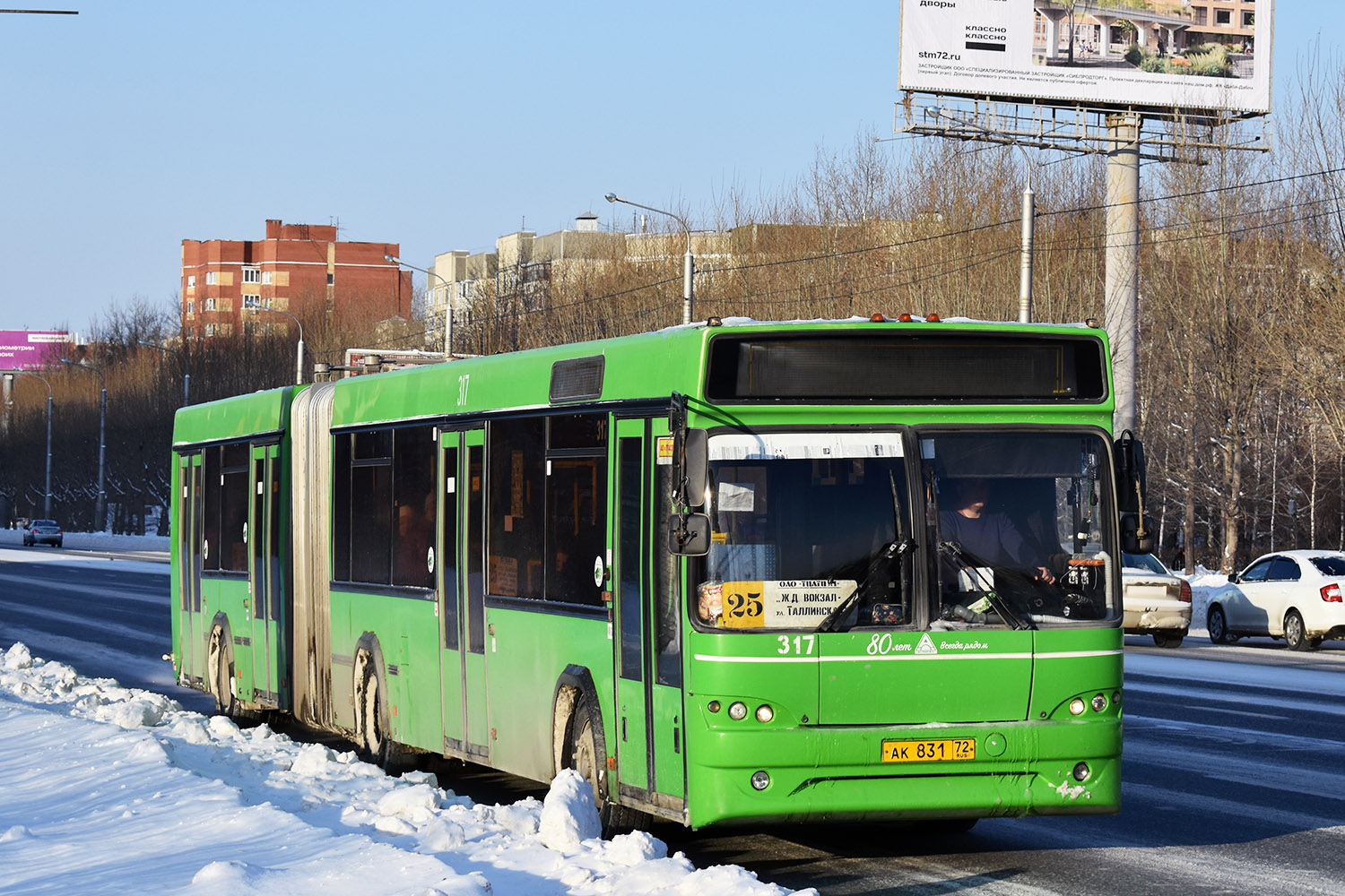 Тюменская область, МАЗ-105.465 № 317