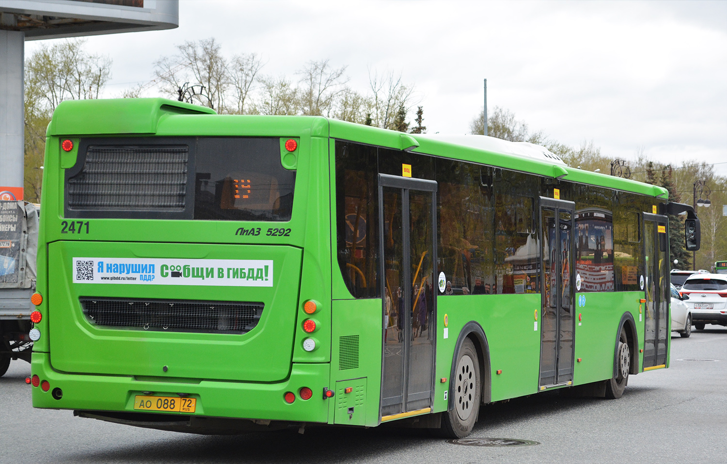 Тюменская область, ЛиАЗ-5292.65 № 2471