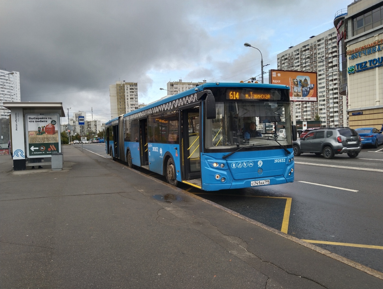 Москва, ЛиАЗ-6213.65 № 192832