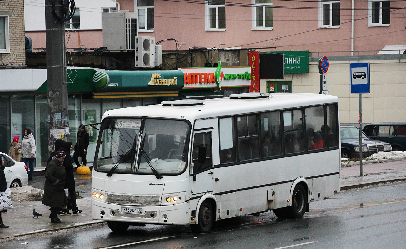 Пензенская область, ПАЗ-320412-04 "Вектор" № Р 730 КО 58