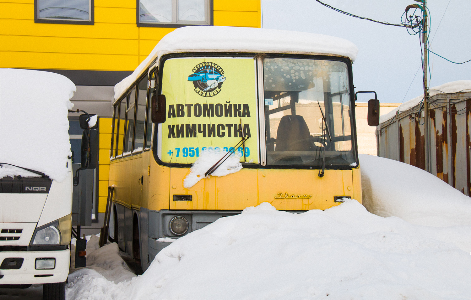 Челябинская область, Ikarus 211.01 № К 556 УУ 74