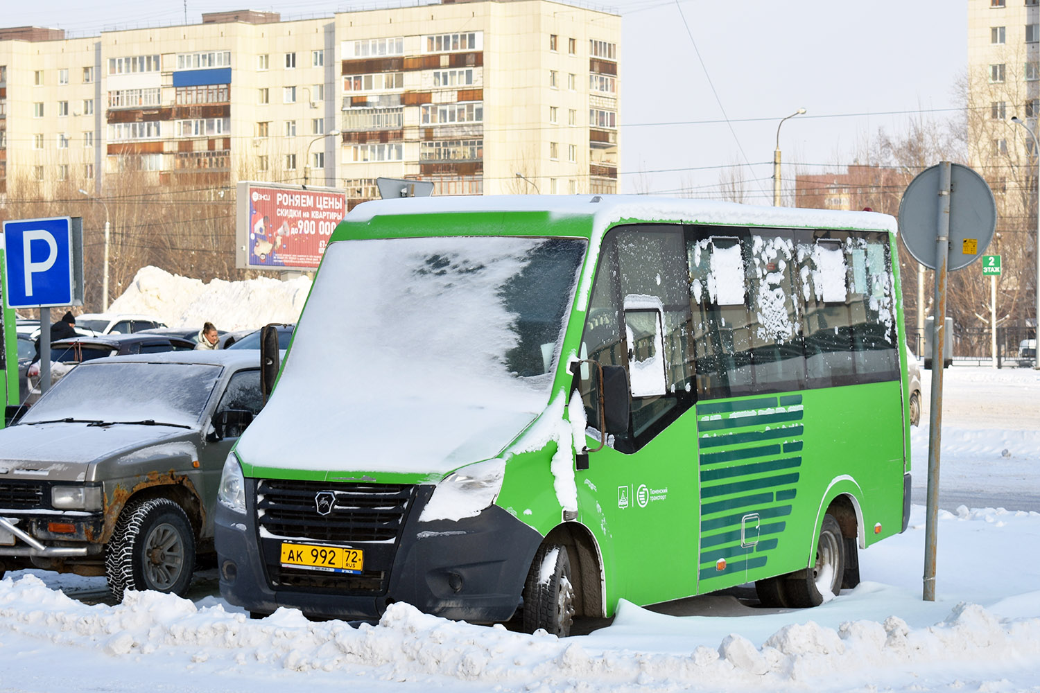 Тюменская область, ГАЗ-A64R45 Next № АК 992 72