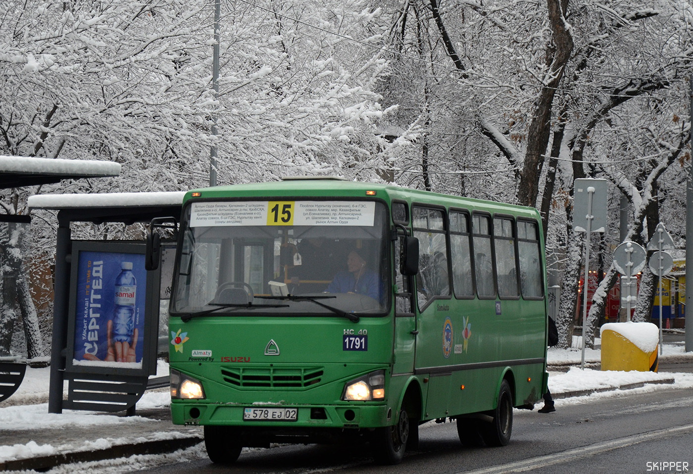 Алматы, SAZ HC40 № 1791