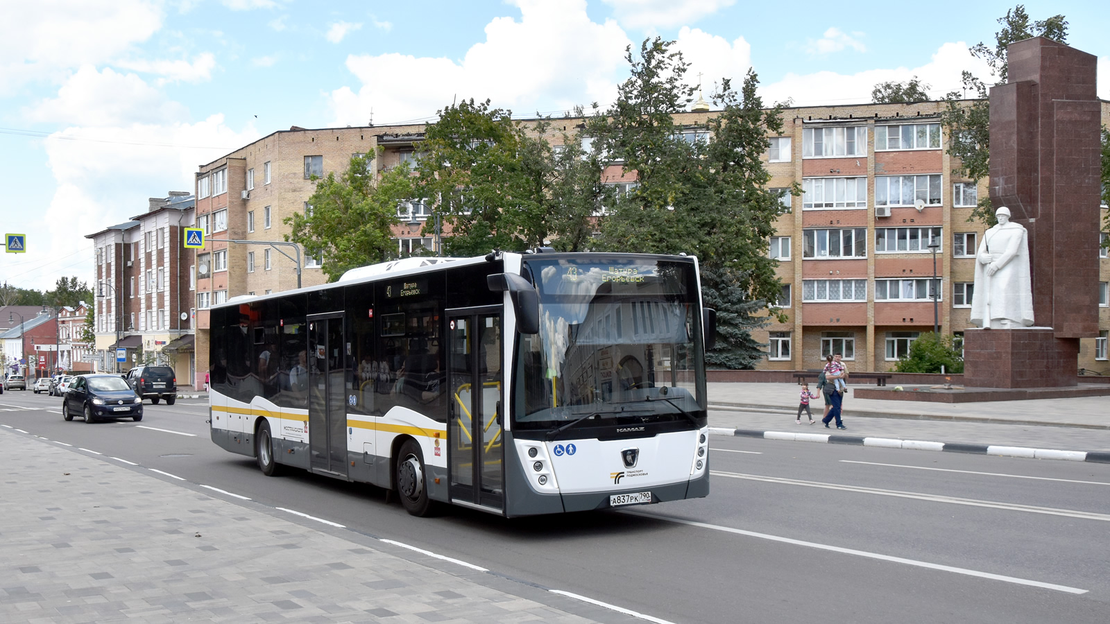 Московская область, НефАЗ-5299-31-52 № 043837